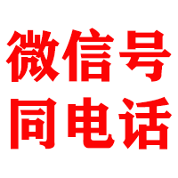 汤阴金顺要账公司