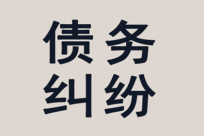 民间借贷是否涵盖物品交易？